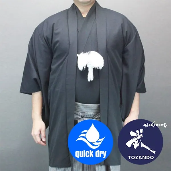 Furyu - Uchimizu Iaido Haori